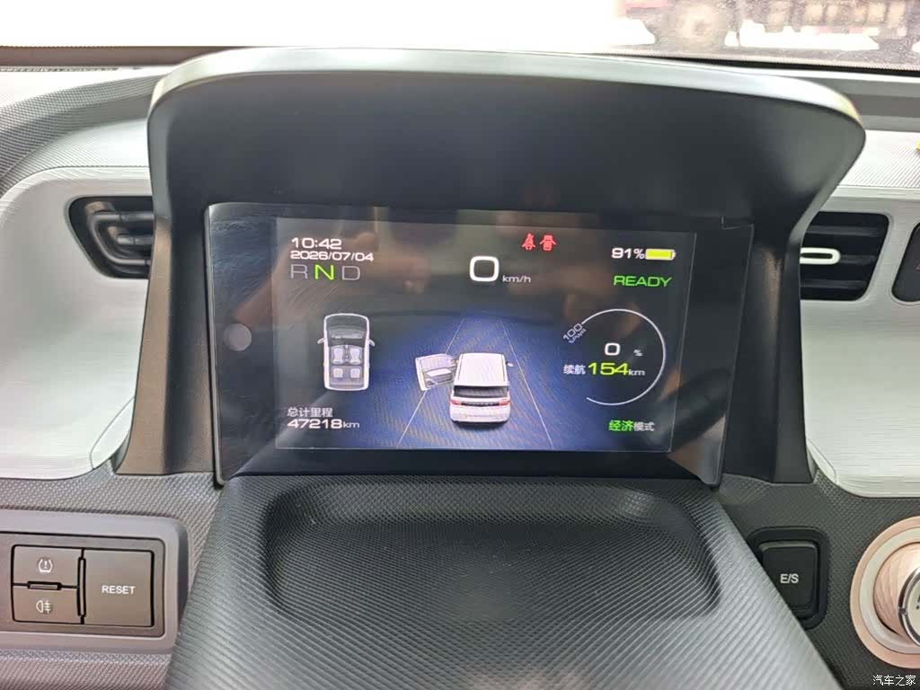 Wuling MINIEV, 2022 12
