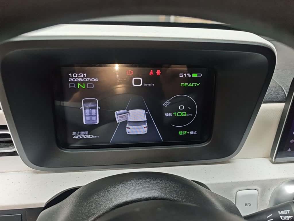 Wuling MINIEV, 2024 12