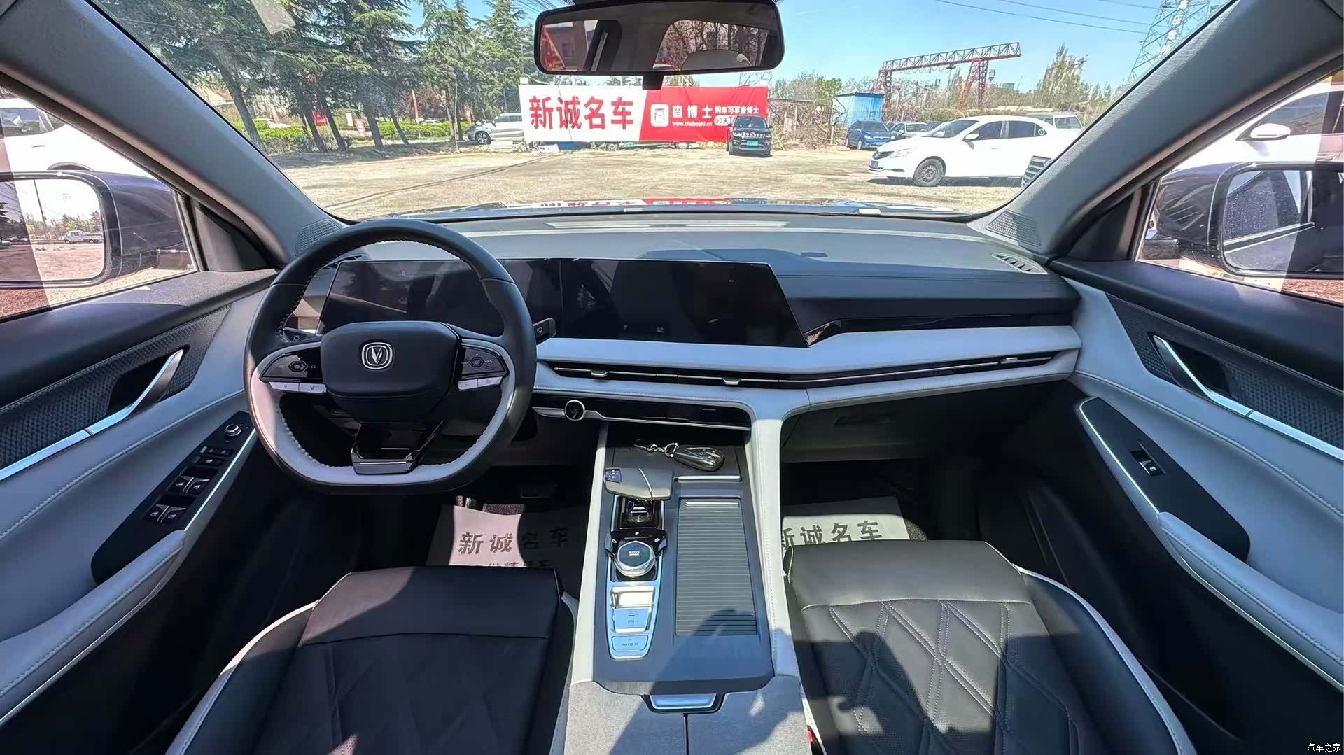 Changan CS75, 2023 все фото