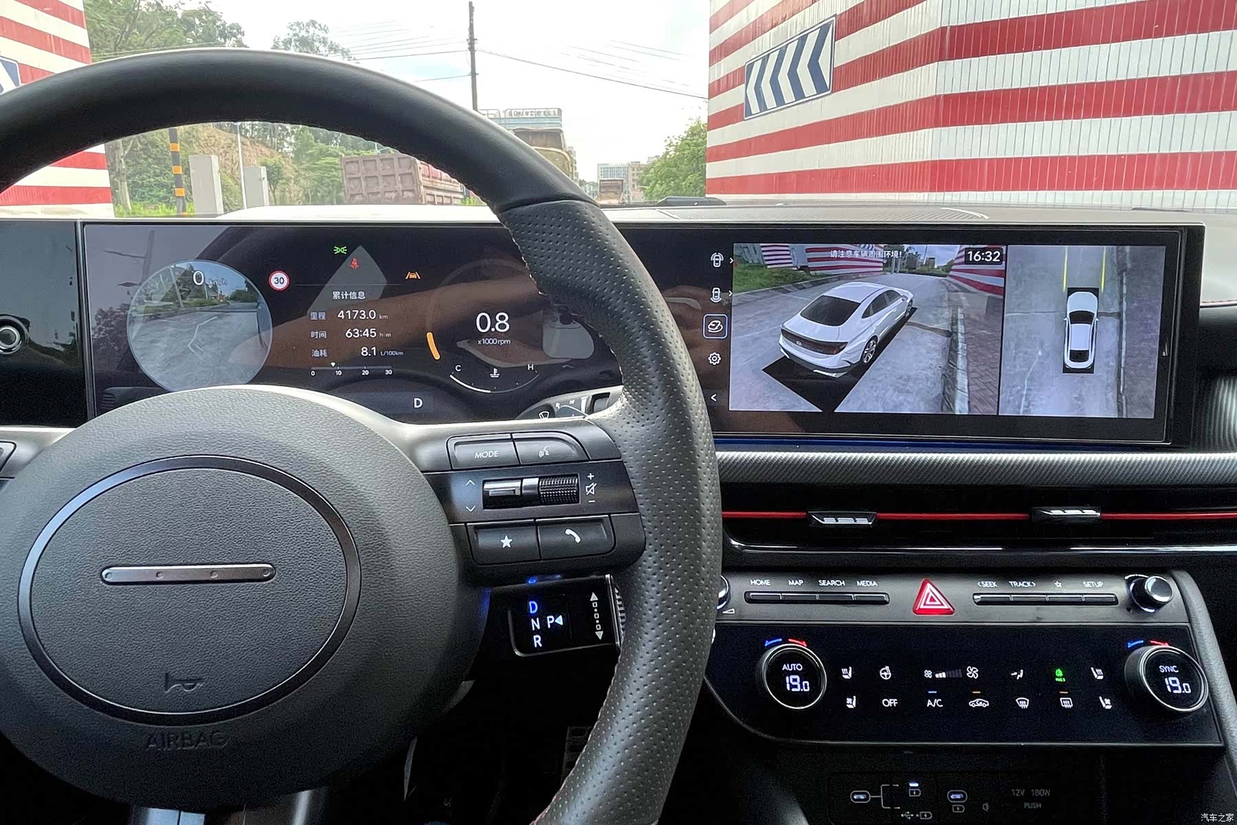 Hyundai Sonata, 2024 11