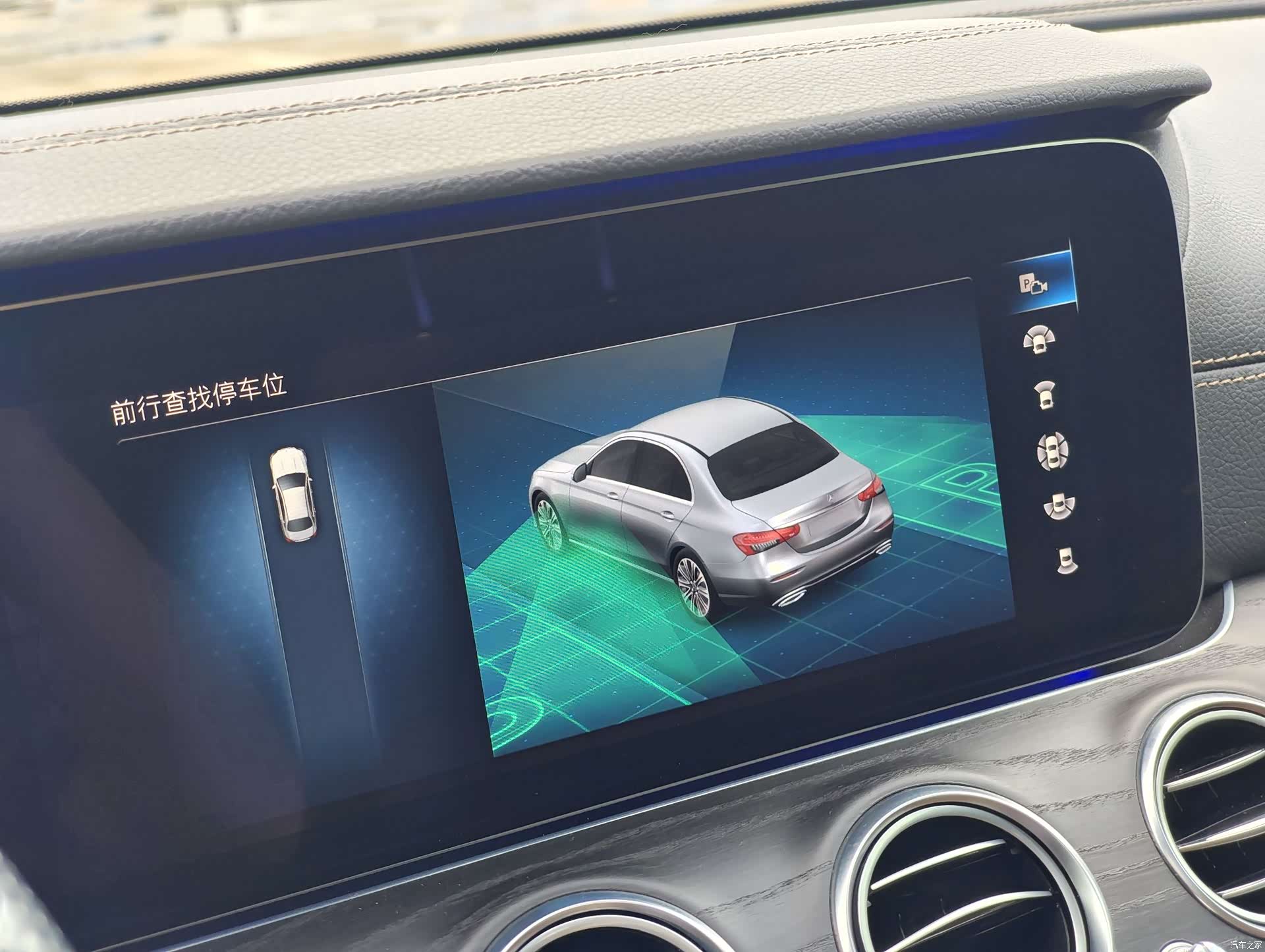 Mercedes-Benz E-Class, 2021 25