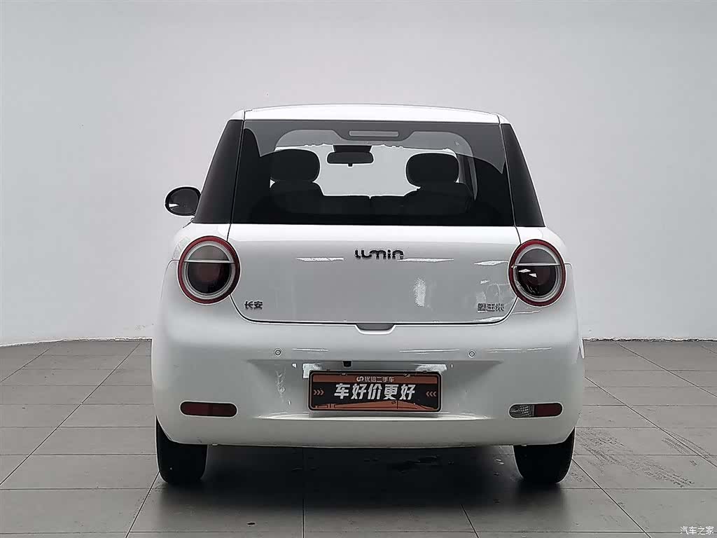 Changan Lumin, 2023 4