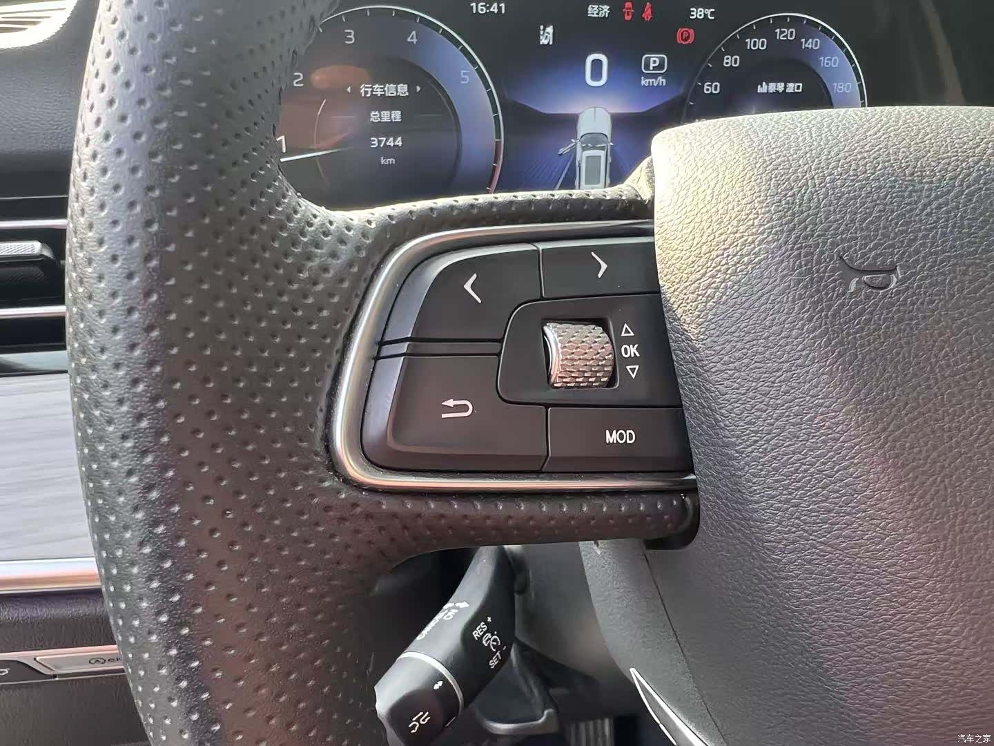 Hongqi HS5, 2024 19