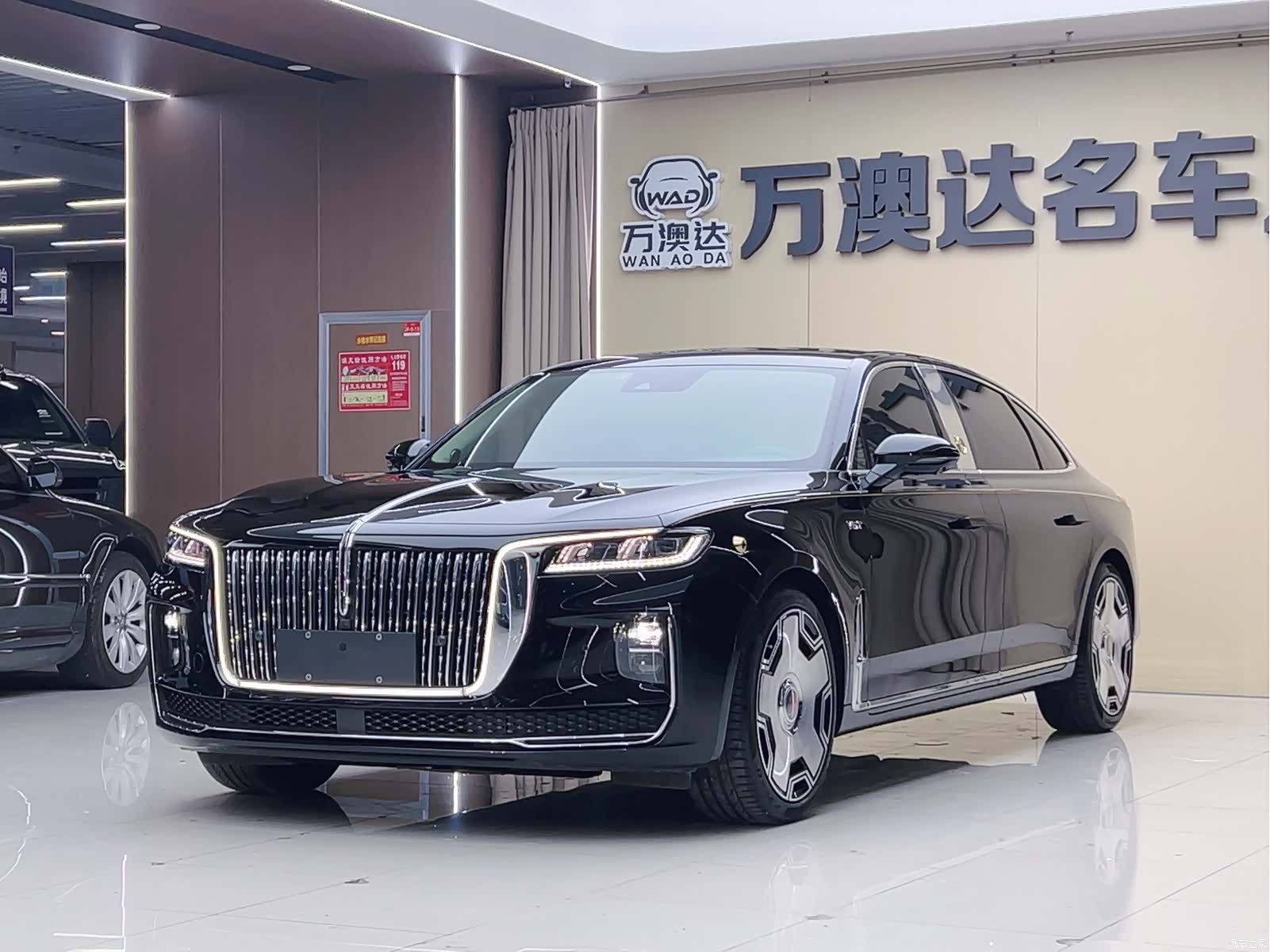 Hongqi H9