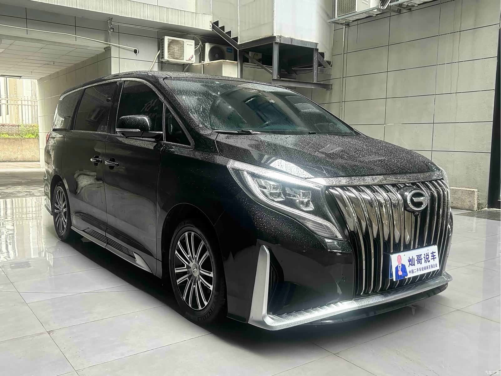 Trumpchi M8, 2021 3