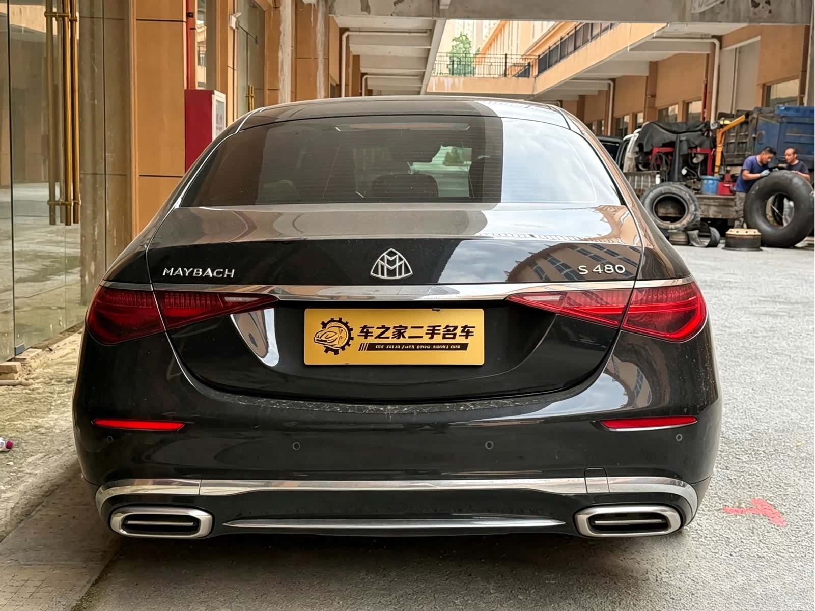 Maybach S-Class, 2025 14