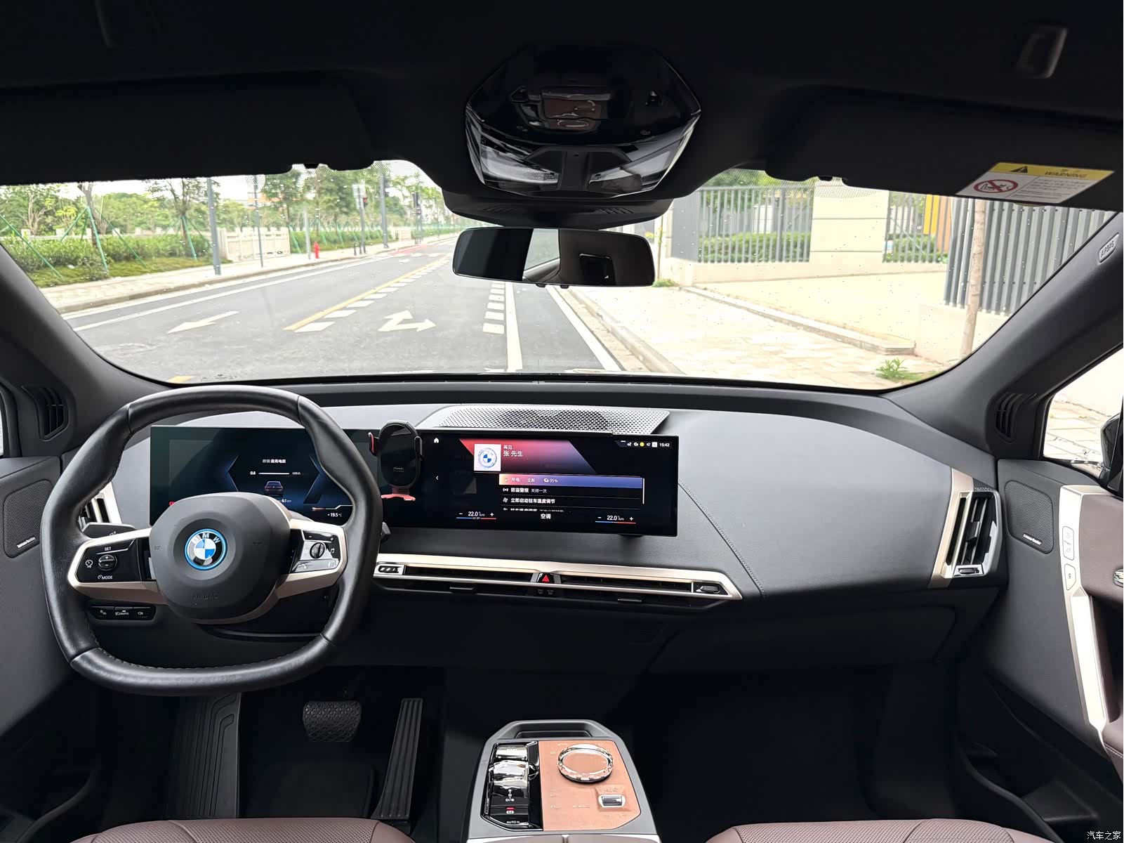 BMW iX, 2023 7