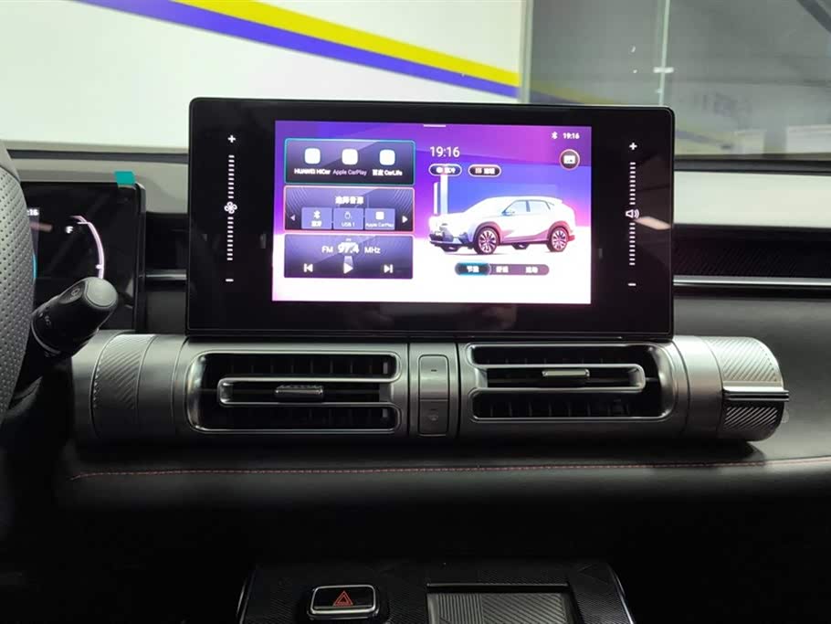 Trumpchi Shadow cool