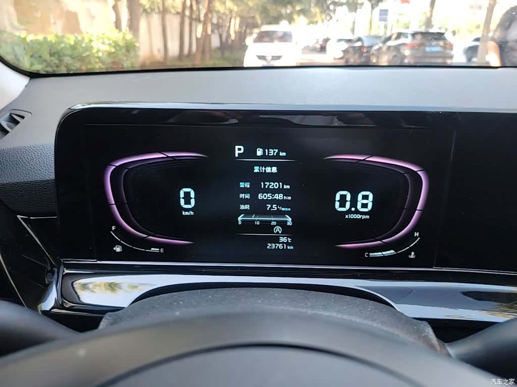 Kia Seltos, 2024 12