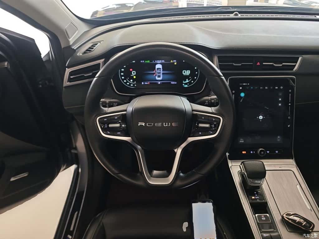 Roewe RX5, 2020 11