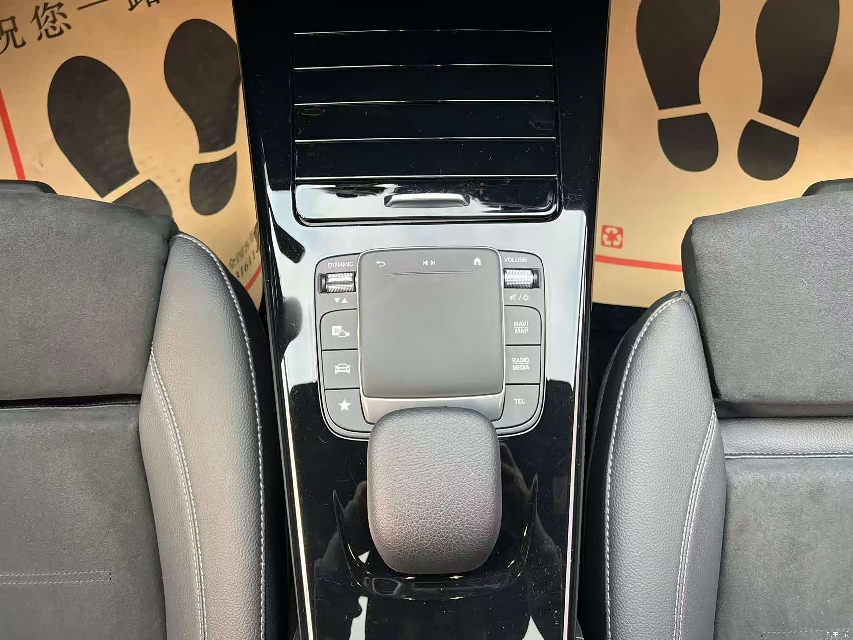 Mercedes-Benz A-Class, 2023 23