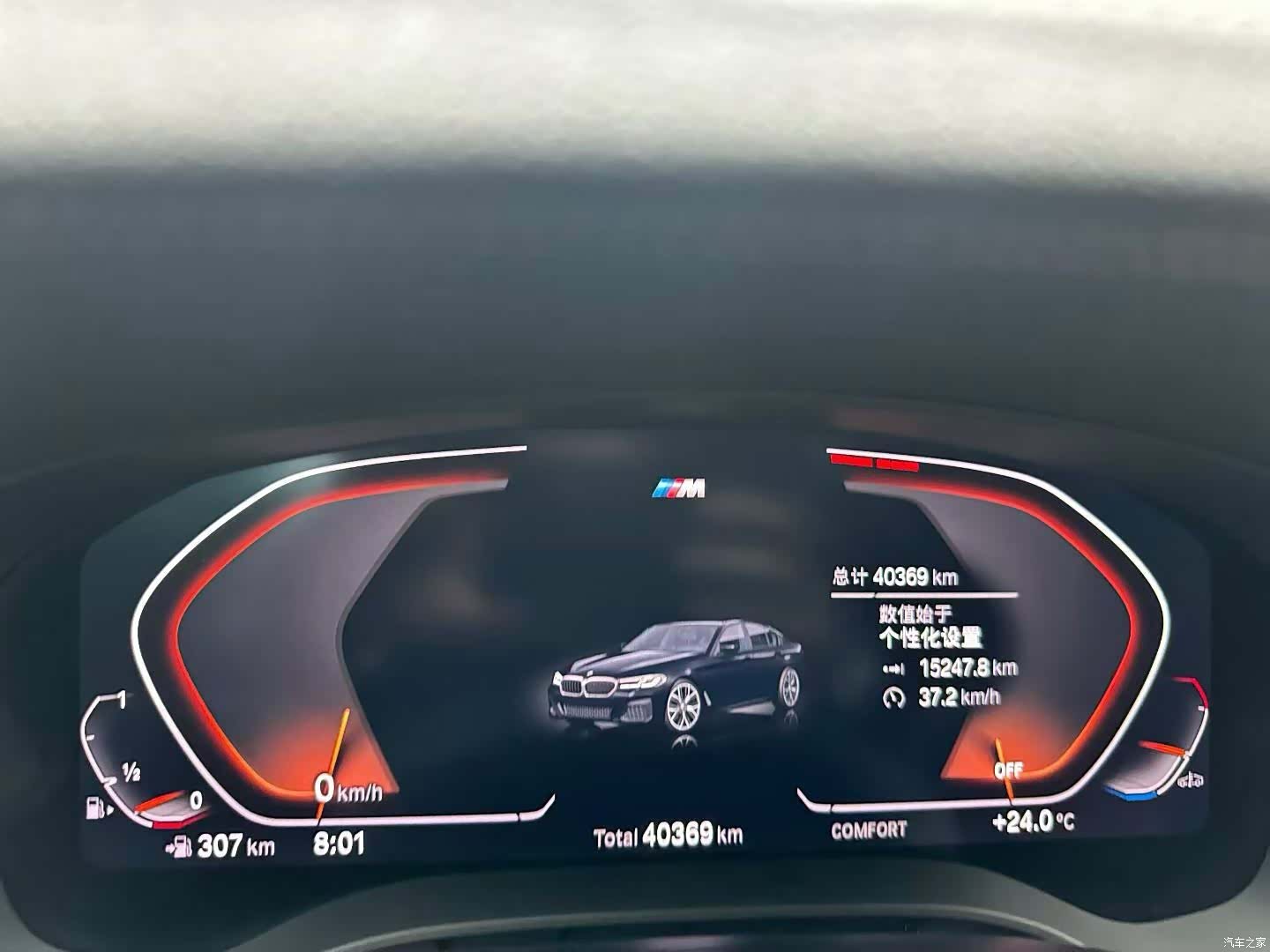 BMW 5 Series, 2022 все фото