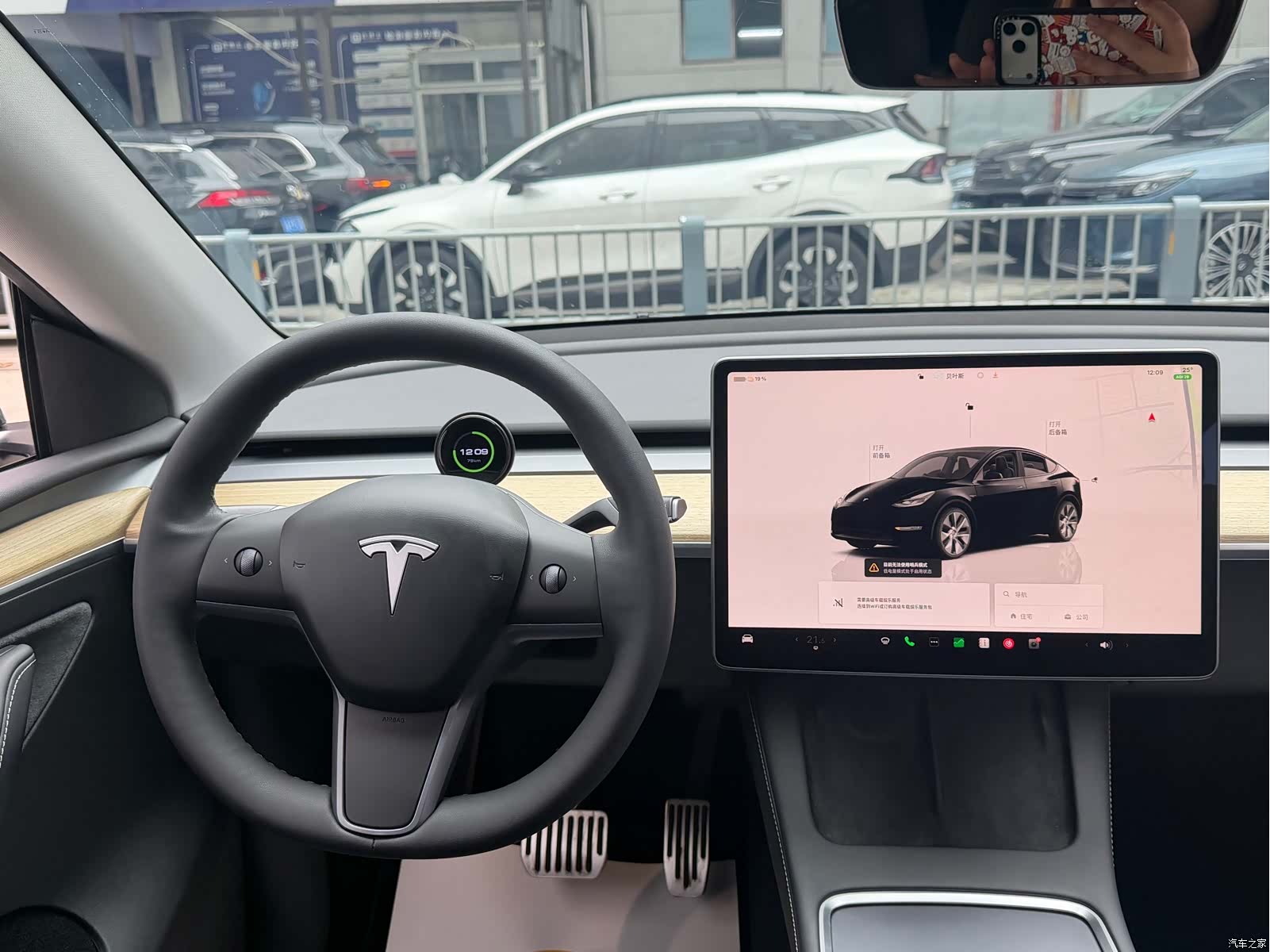 Tesla Model Y, 2023 15