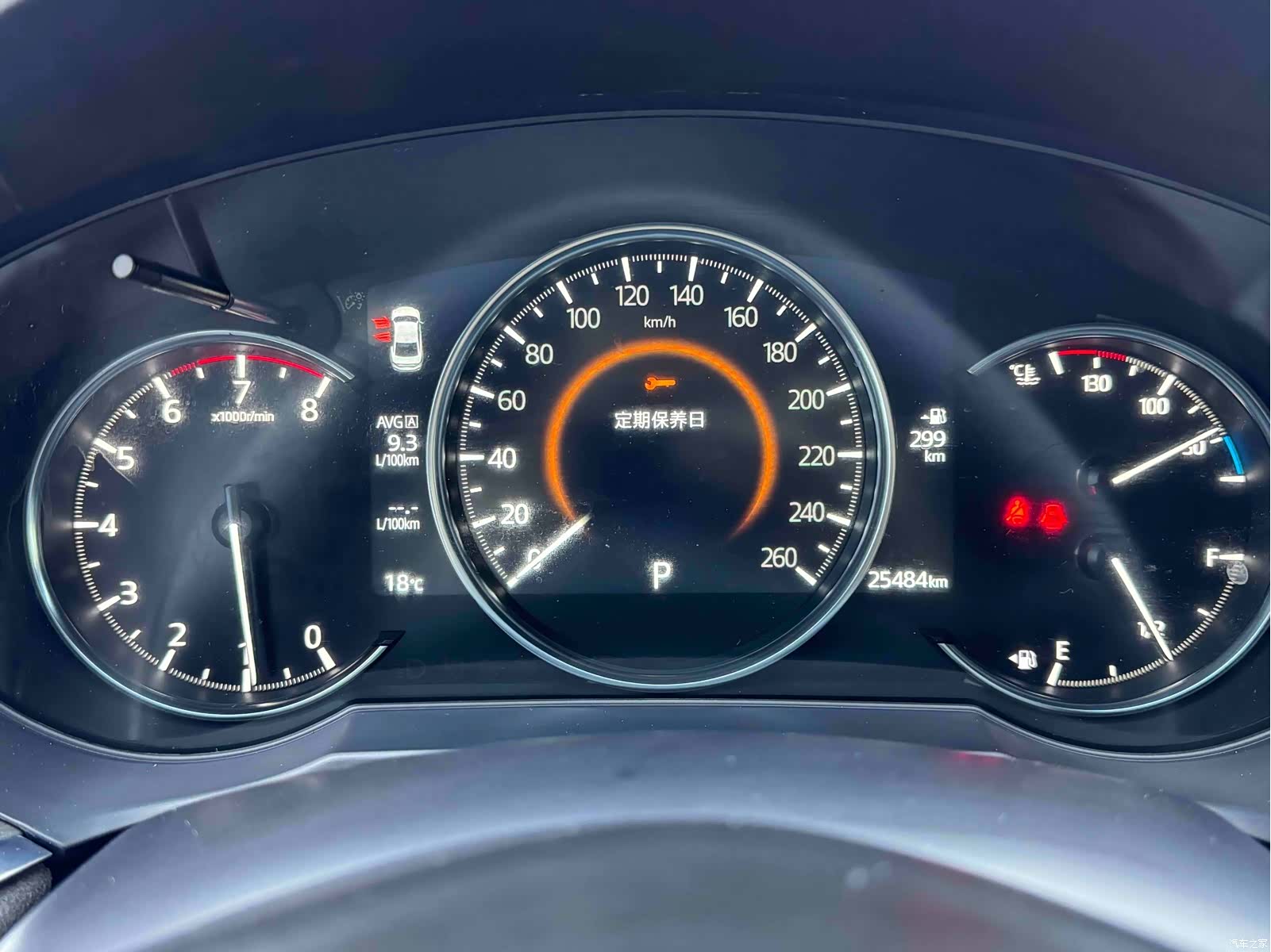 Mazda Atenza, 2023 8