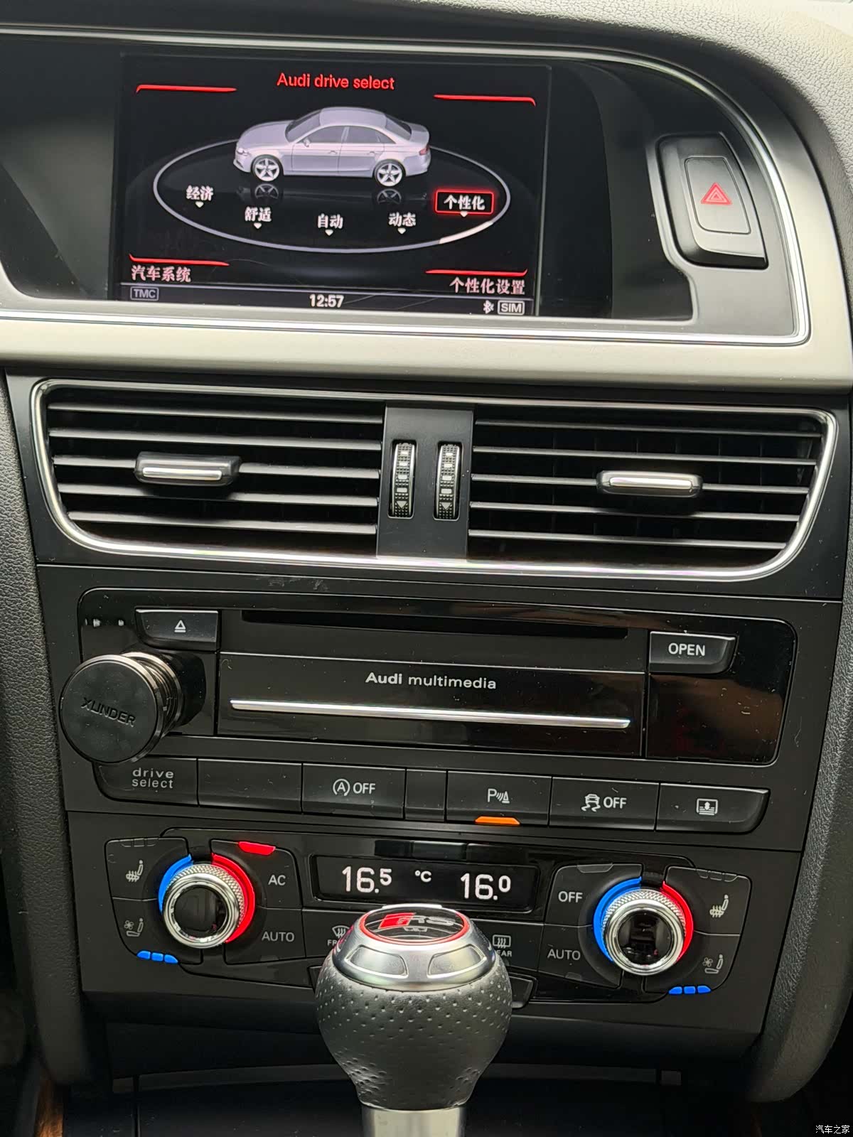 Audi A4L, 2014 11