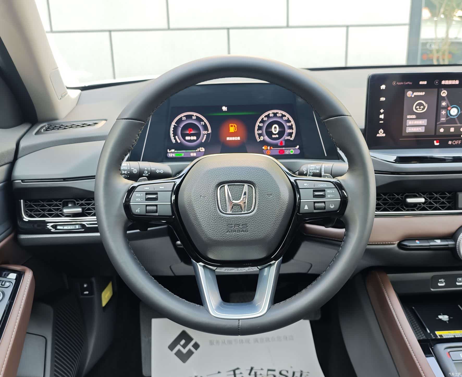 Honda Inspire, 2025 11