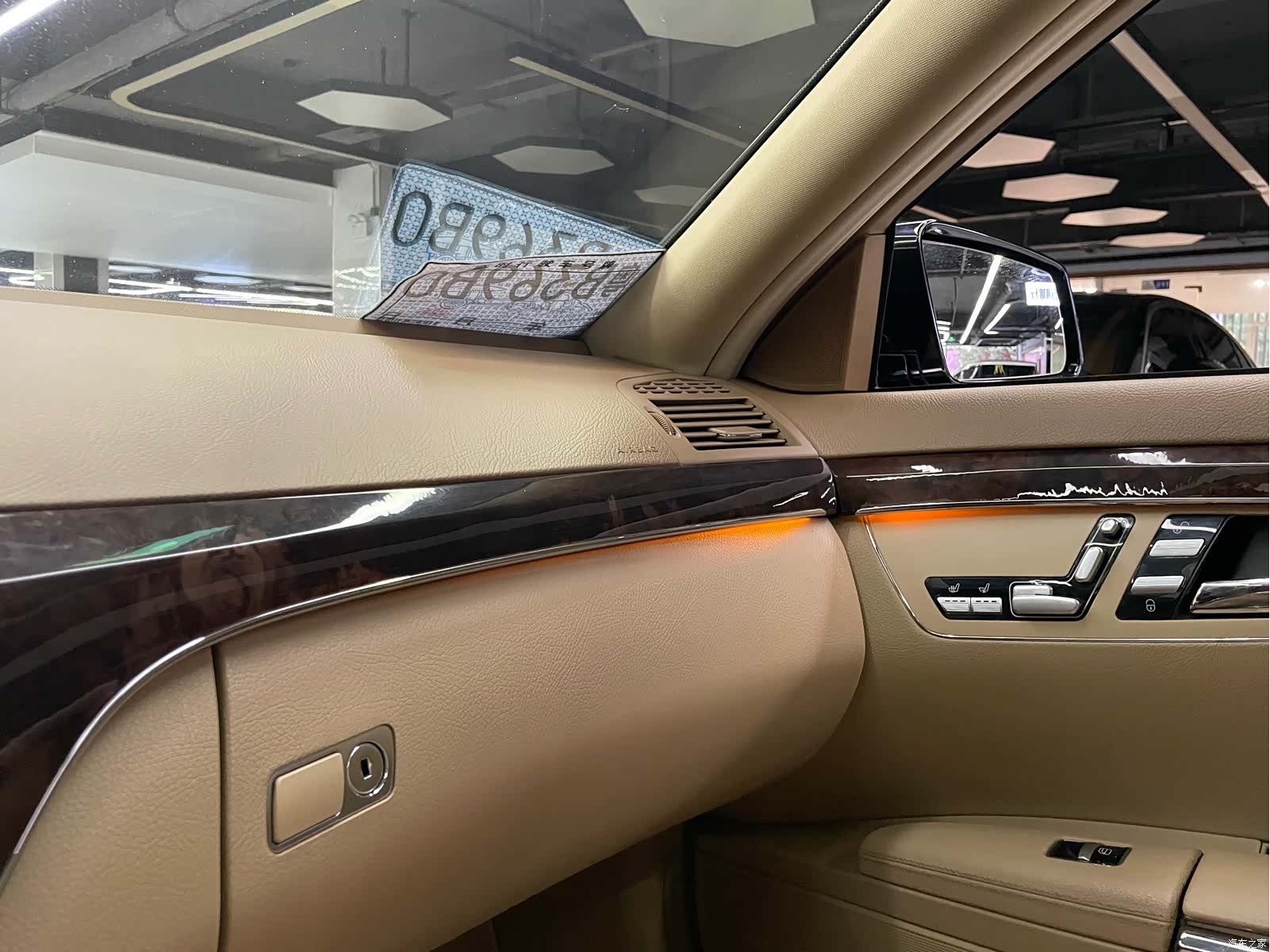 Mercedes-Benz S-Class, 2010 19