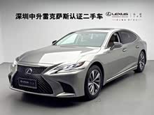 �׿���˹LS 2020�� 500h ׿Խ�� ��V