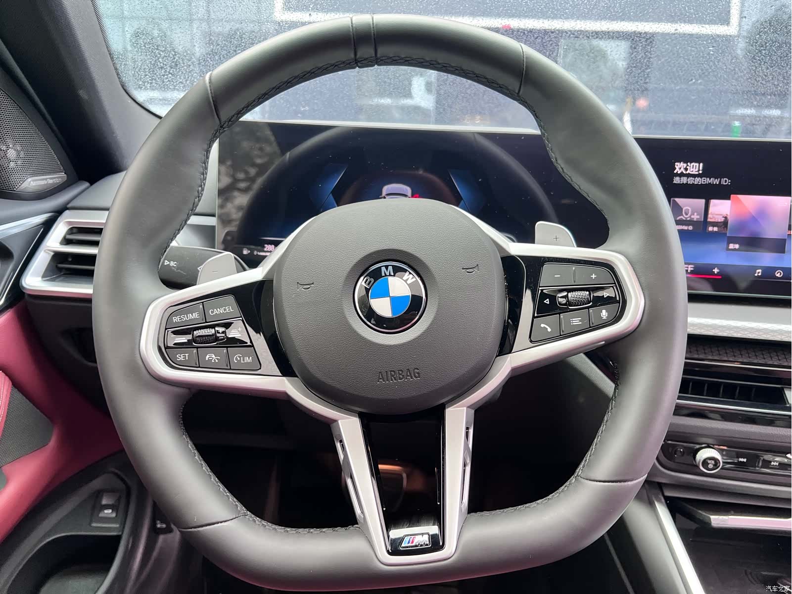 BMW 4 Series, 2025 8