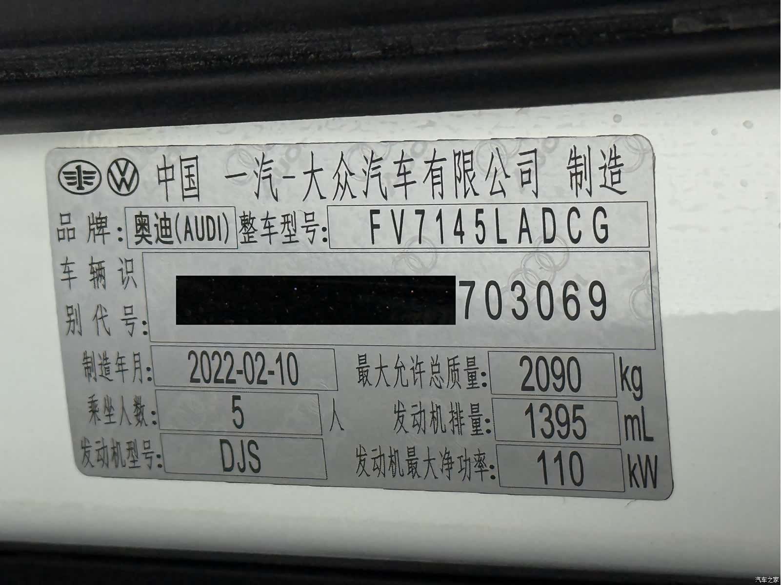 Audi Q3, 2022 24