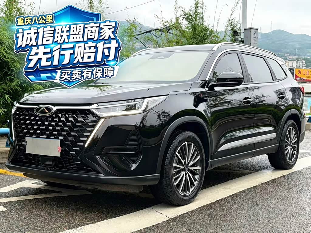 Chery 8 PRO