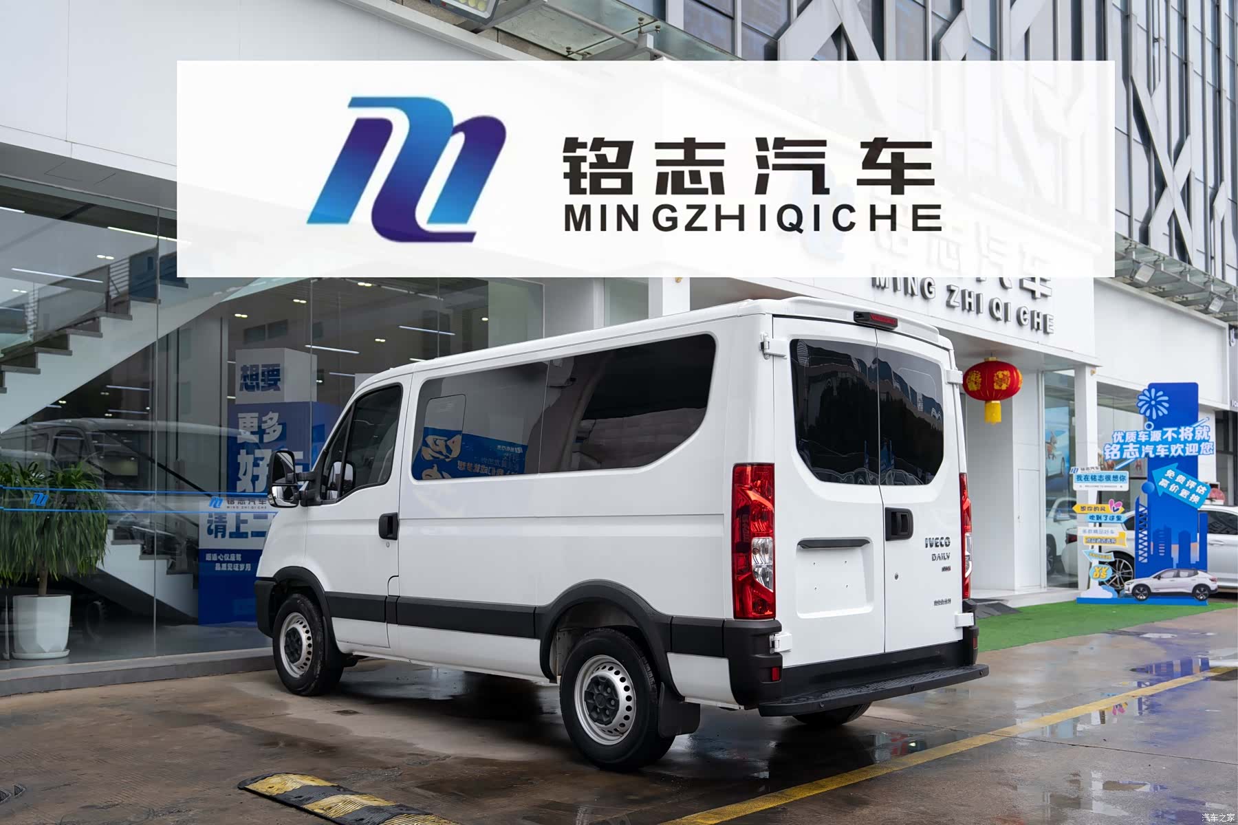 Iveco F1A, 2023 3