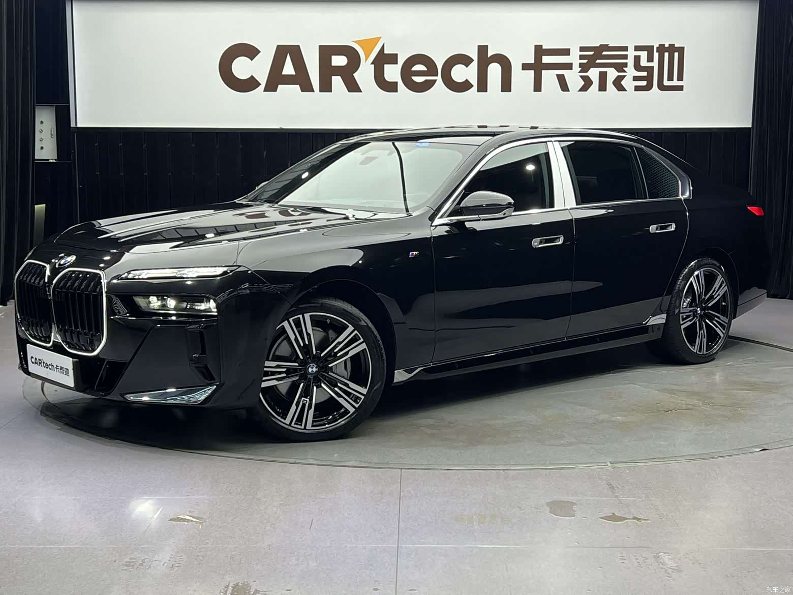 BMW 7 Series, 2024 3