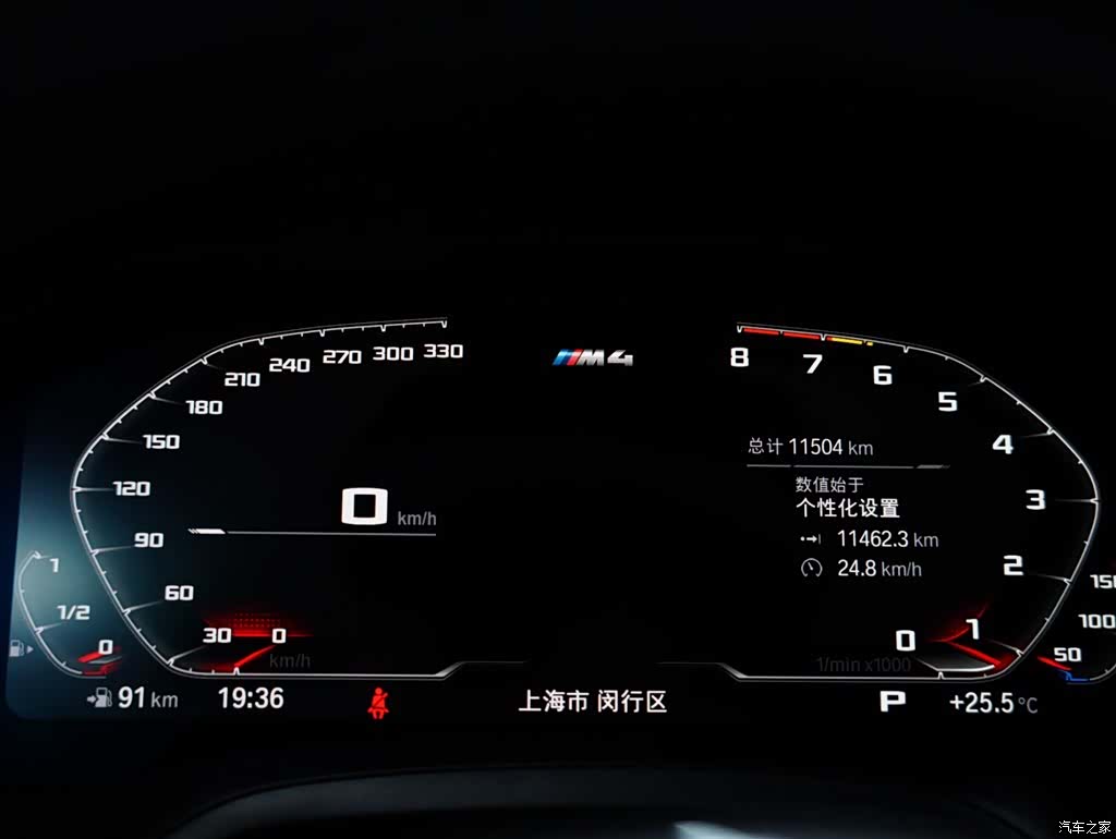 BMW M4, 2023 53