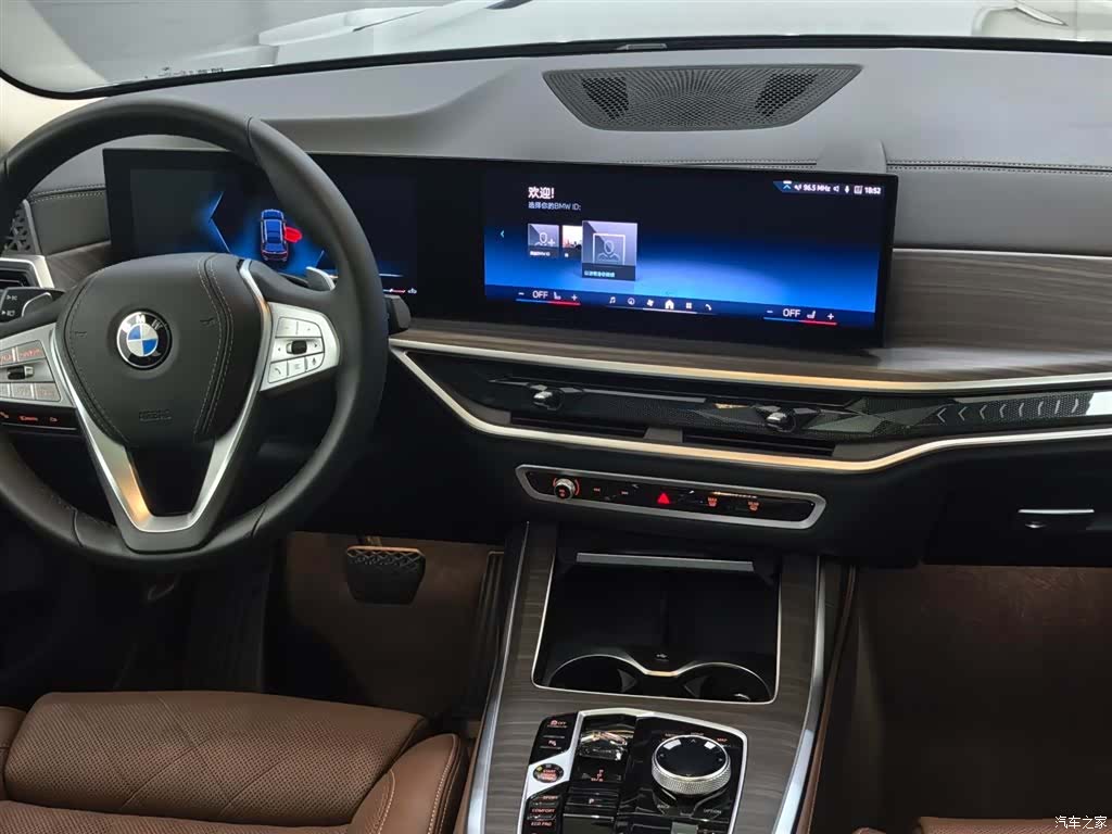 BMW X7, 2025 8