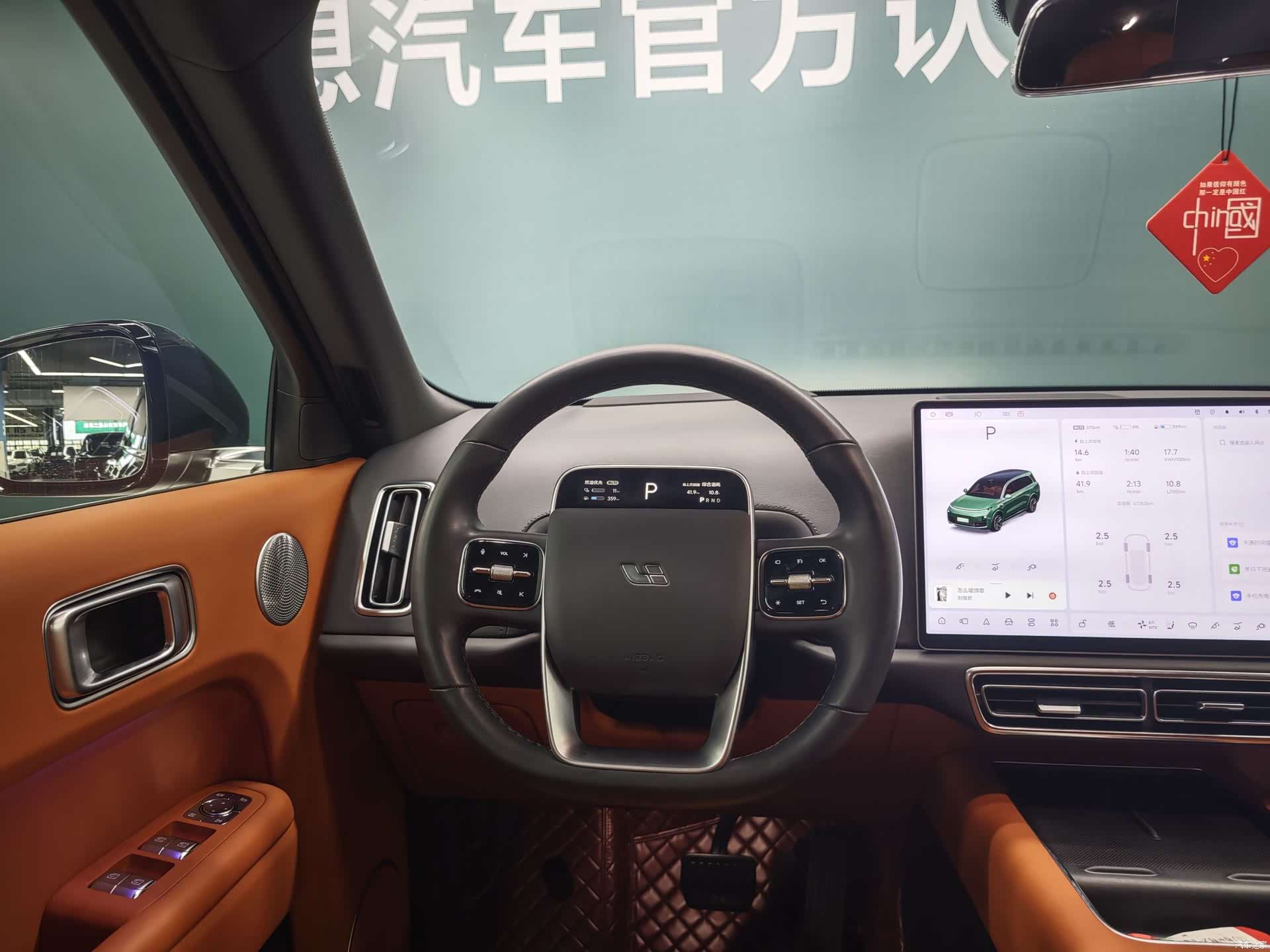 Li Auto L9, 2023 23