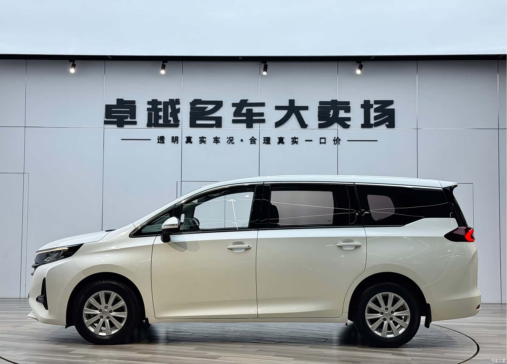 GAC M6, 2019 4