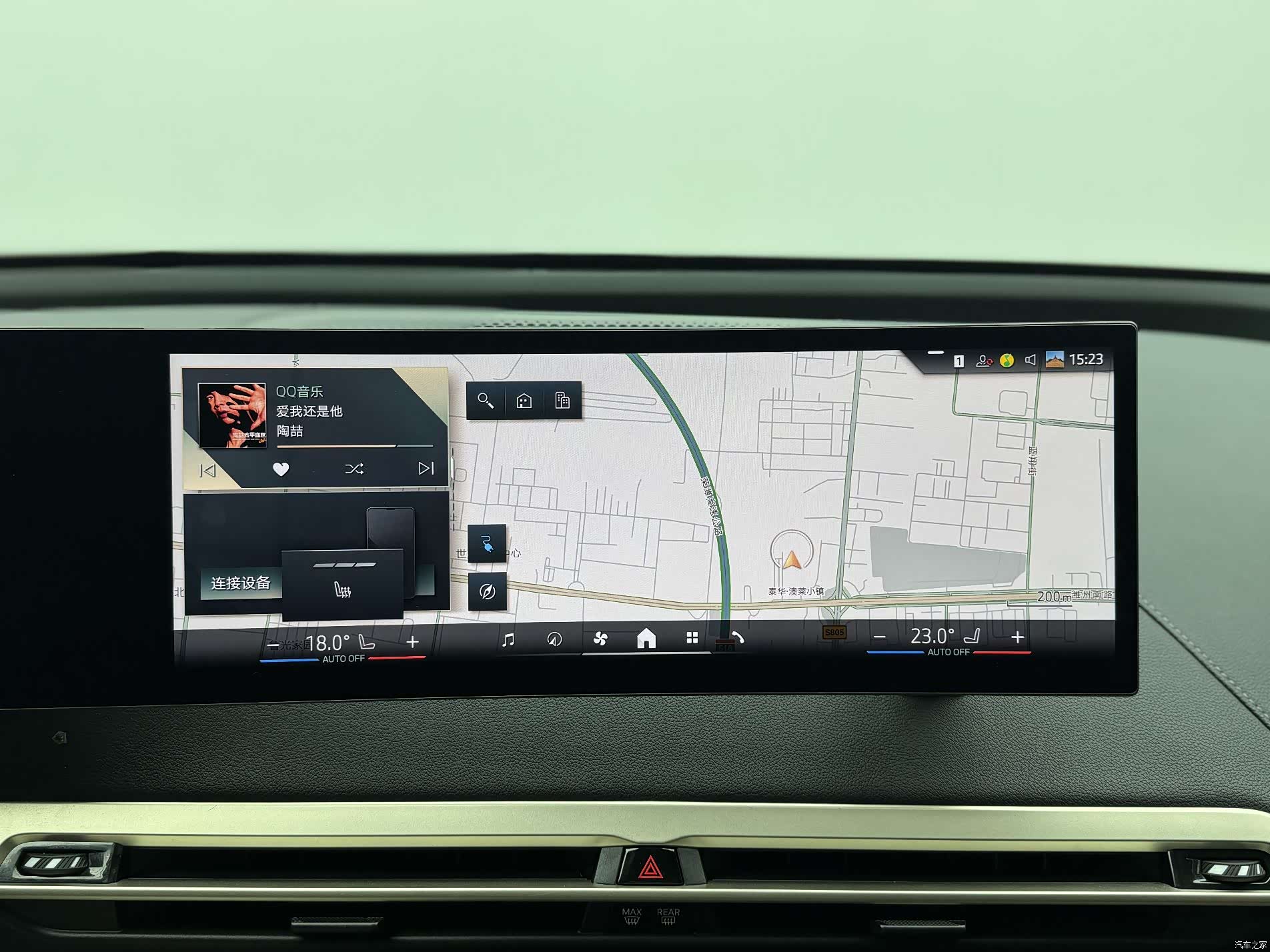 BMW iX, 2024 13