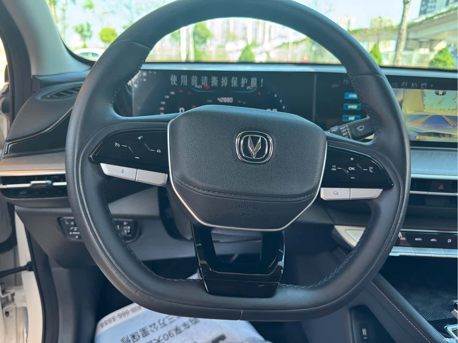 Changan Eado, 2023 16