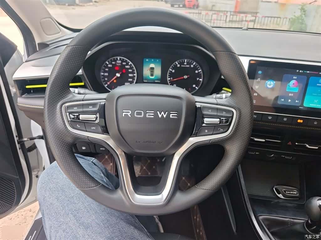 Roewe i5, 2023 11