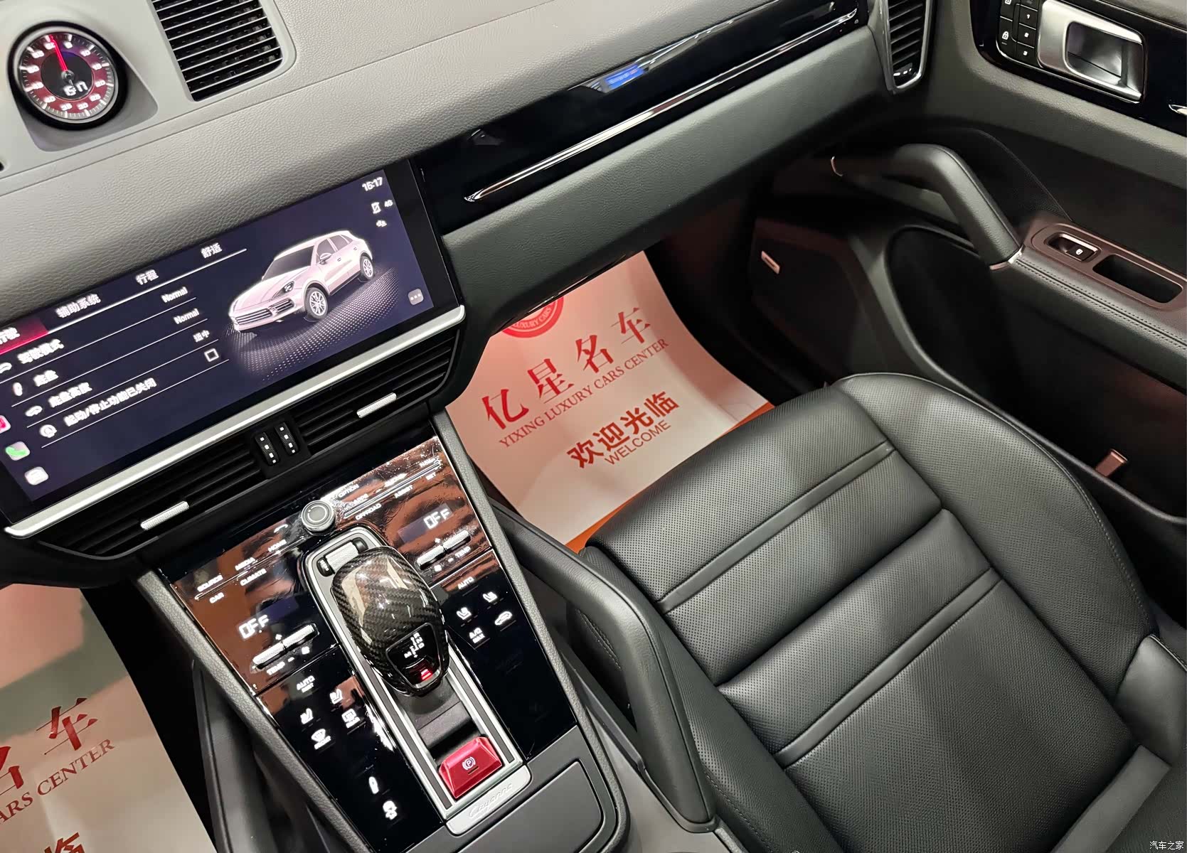 Porsche Cayenne, 2022 16