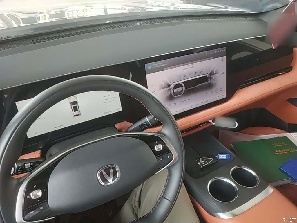 Changan CS75, 2024 10