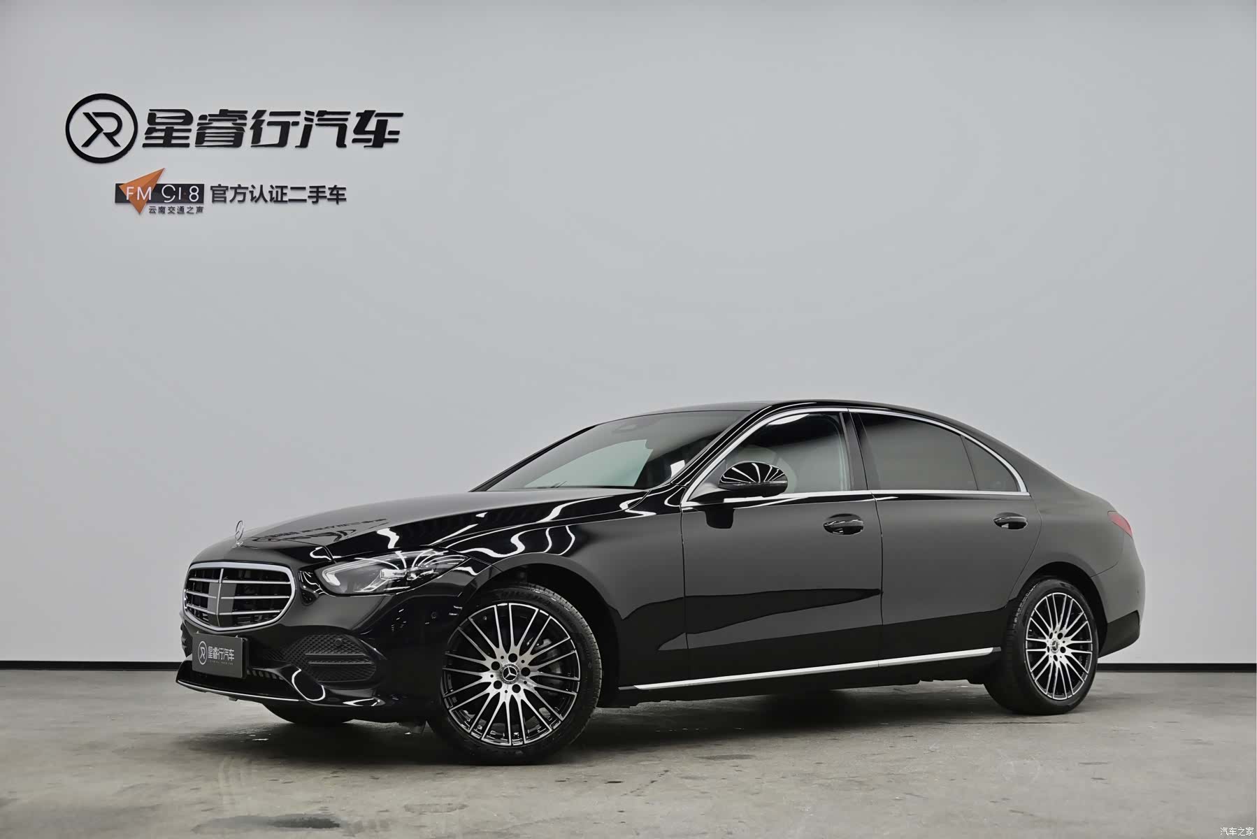 Mercedes-Benz C-Class, 2022 1