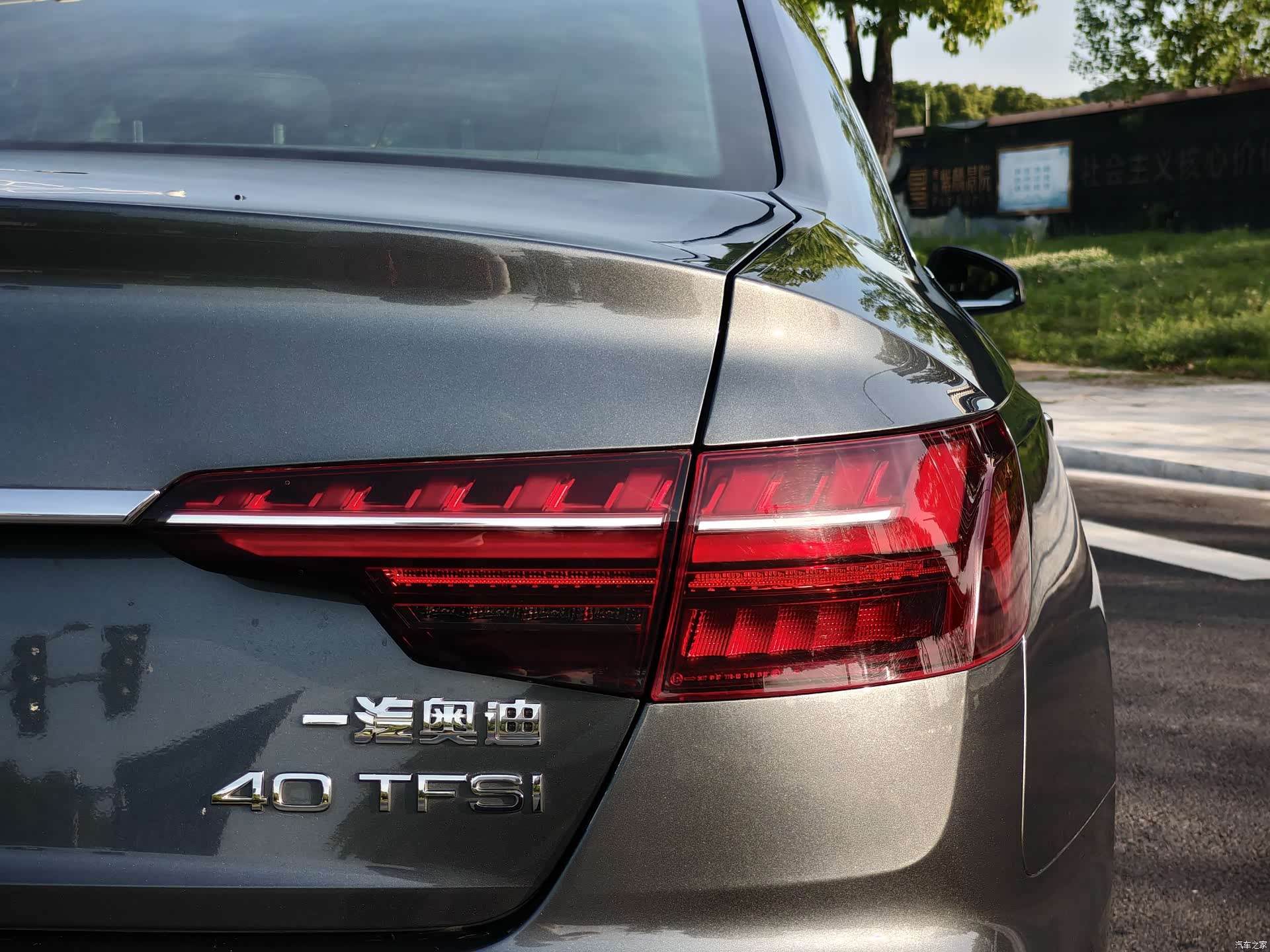 Audi A4L, 2021 9