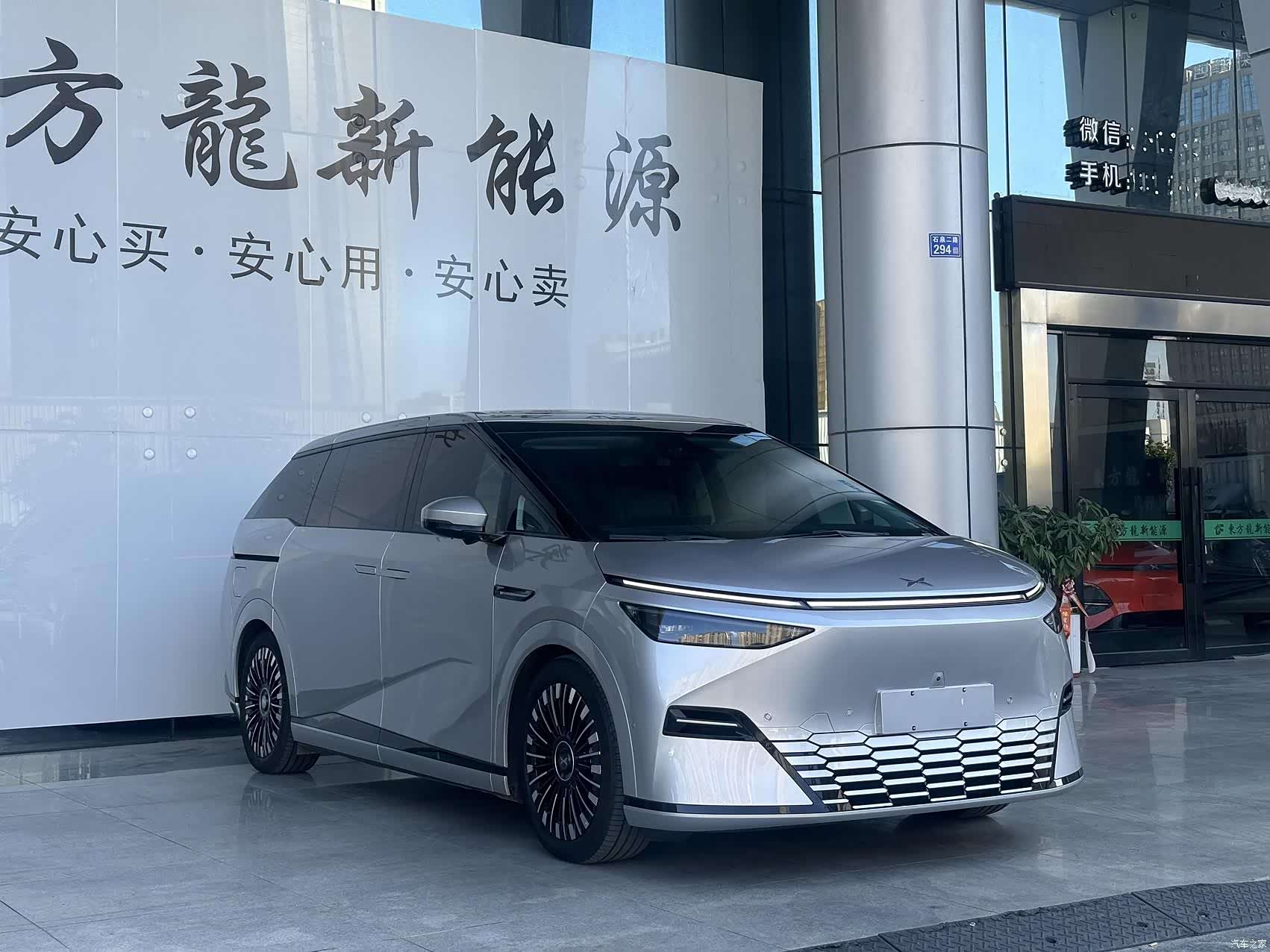 Xpeng X9, 2025 3