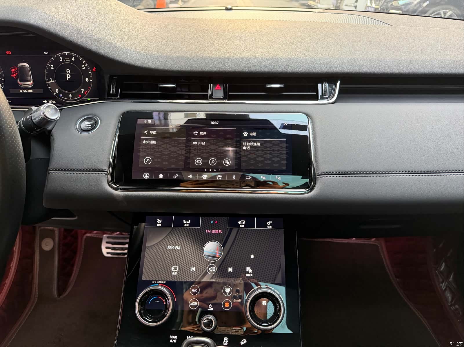 Land Rover Range Rover, 2020 12
