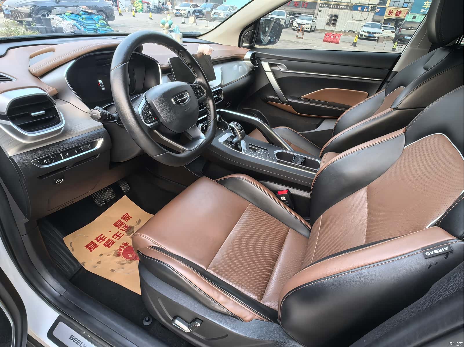 Geely Coolray, 2019 4