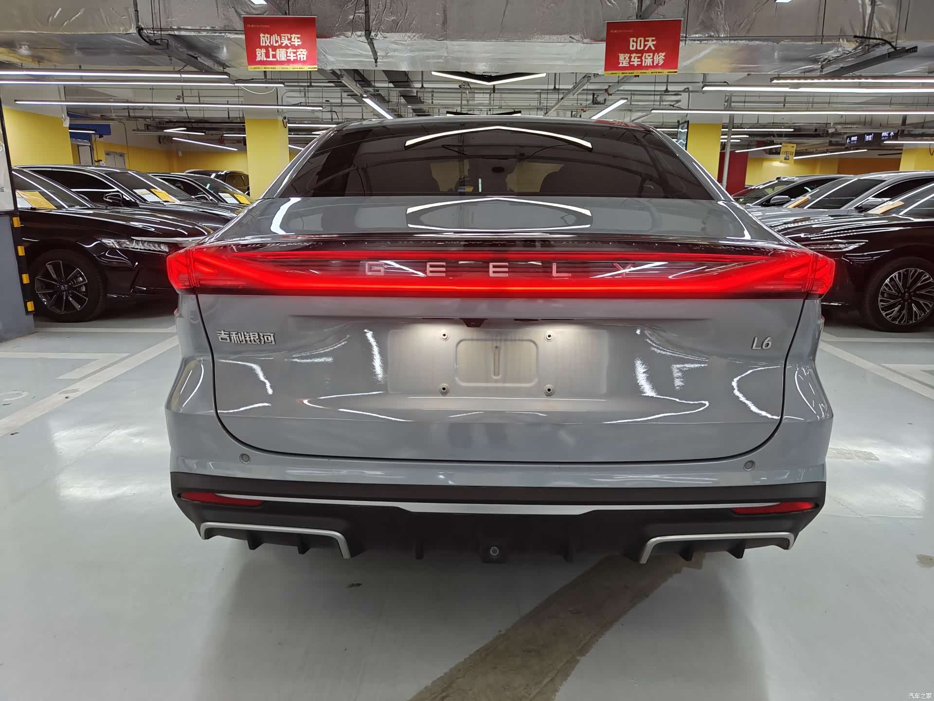 Geely Galaxy L6, 2024 7