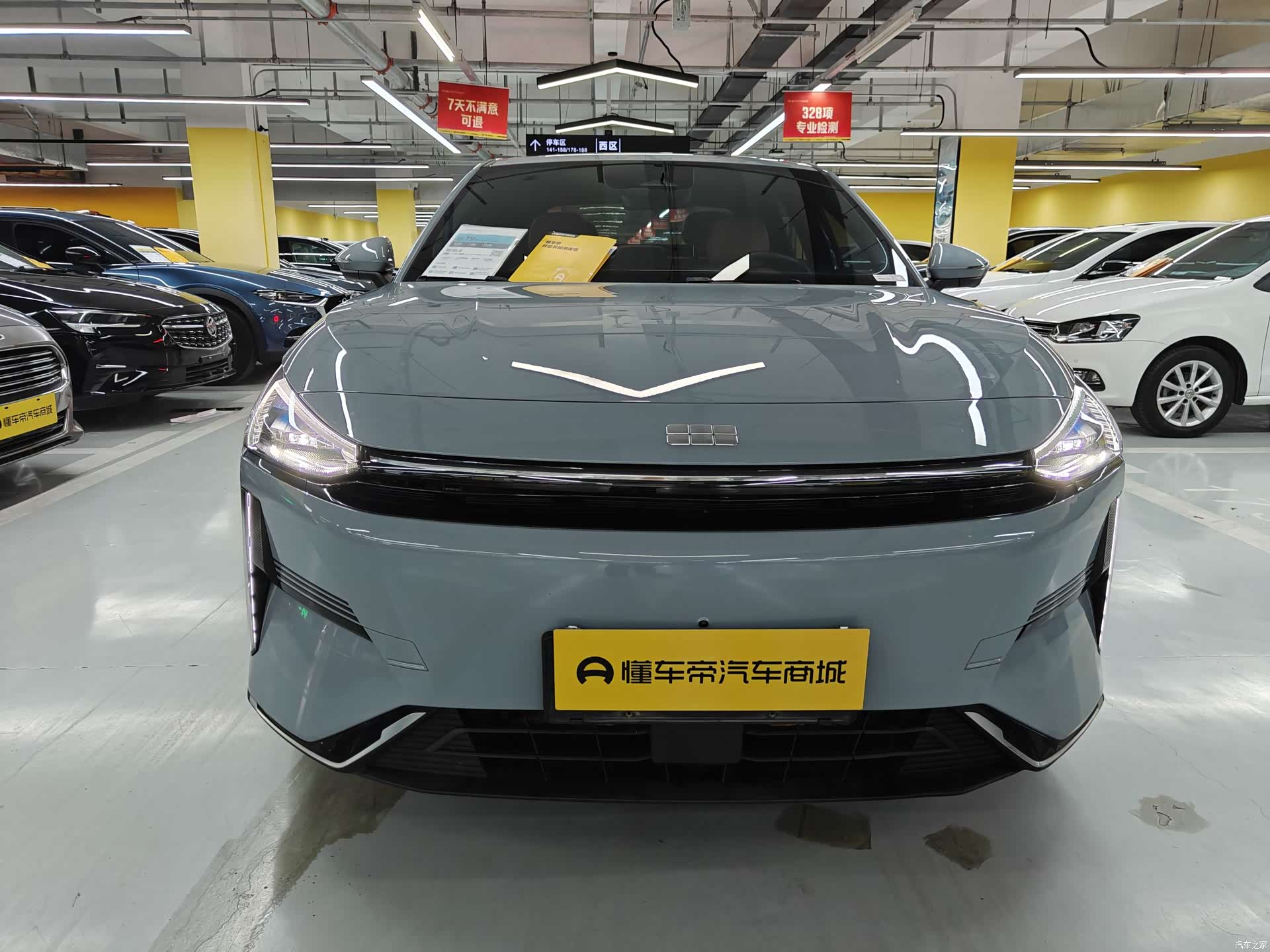Geely Galaxy L6