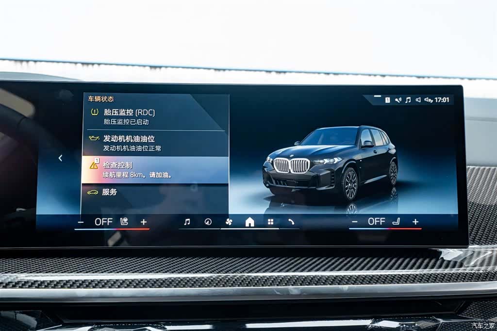 BMW X5, 2025 15