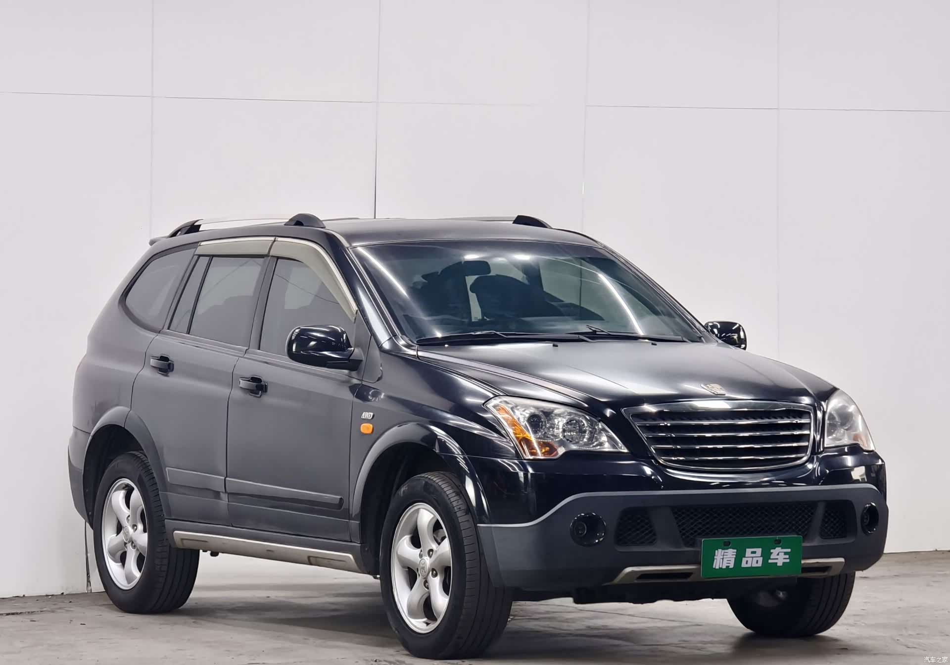 Roewe W5, 2014 3