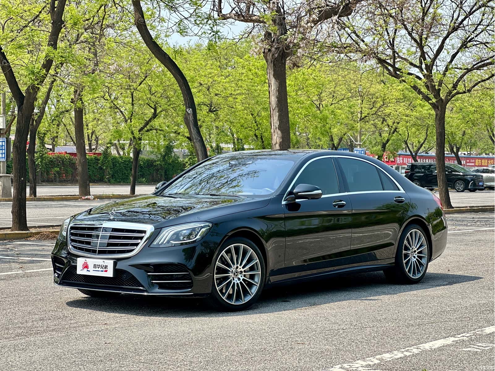 Mercedes-Benz S-Class, 2019 1