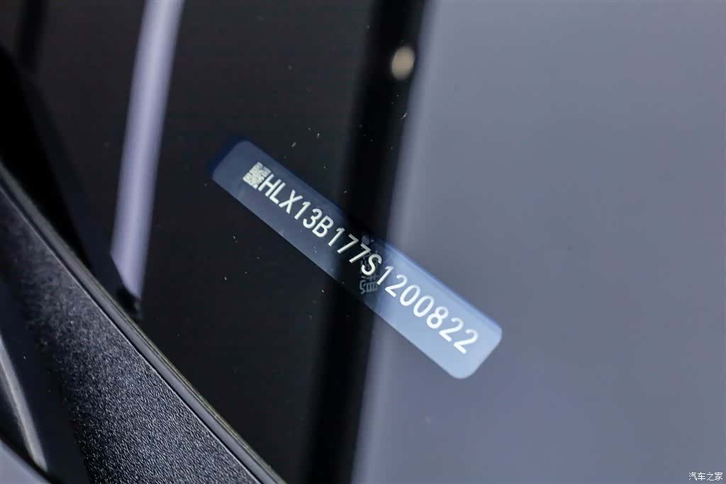 Li Auto i8, 2025 23