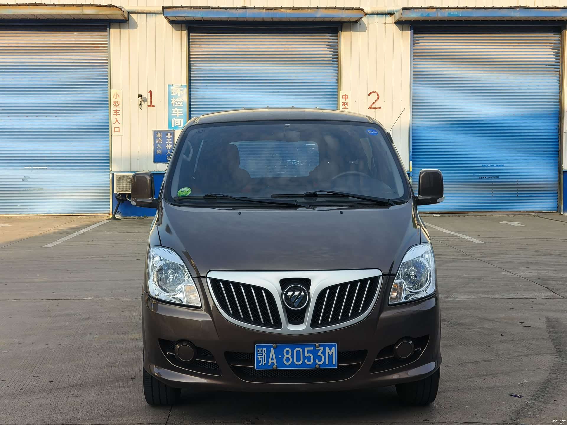 Foton G5, 2021 1