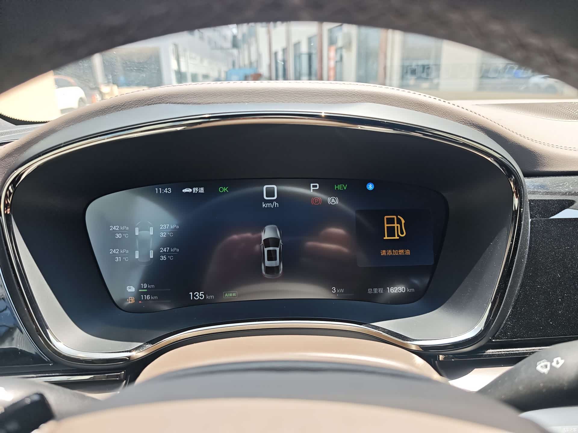 BYD Han, 2025 7