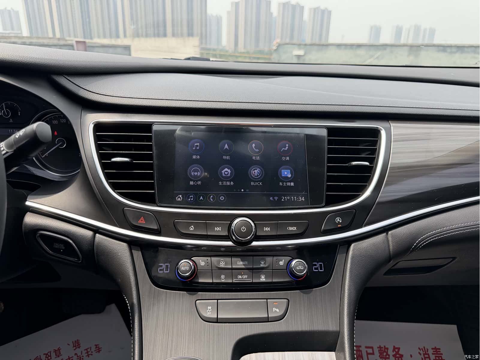 Buick LaCrosse, 2023 12